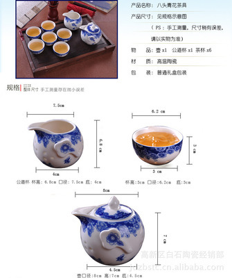 玲珑蝶恋花，如意青花韵——高新区白石陶瓷批发正品8头茶具套装赏析