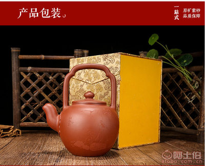 紫来顺茶具 匠心紫砂，吴径提梁壶的定制与经典传承