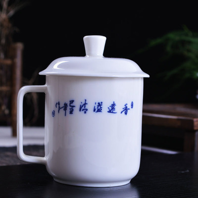 青花瓷茶具功夫茶杯办公茶杯带盖子泡茶杯个人杯老板杯将军杯 - 青花瓷茶具功夫茶杯办公茶杯带盖子泡茶杯个人杯老板杯将军杯厂家 - 青花瓷茶具功夫茶杯办公茶杯带盖子泡茶杯个人杯老板杯将军杯价格 - 福建省德化县伟创工艺 - 
