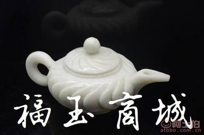 福玉阁天然蓝田玉茶具酒具 质纯色雅，品味生活的温润之选