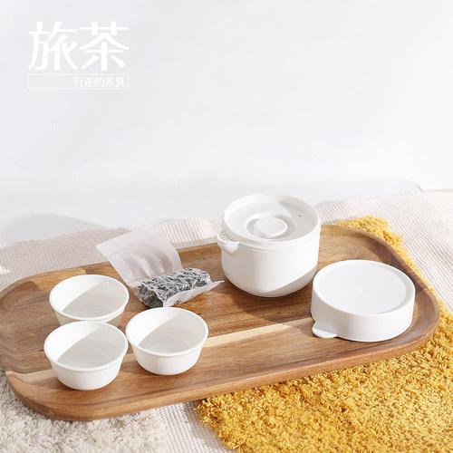 户外泡茶套装便携式露营茶具套装陶瓷功夫茶具旅行泡茶壶茶杯茶包