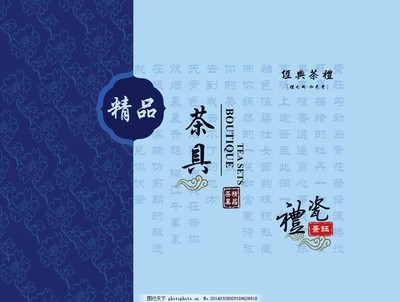 匠心与美学的交融 精品茶具包装图片鉴赏